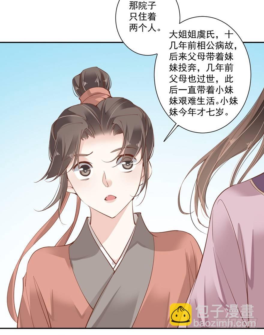 第四十八话（下）-第100话