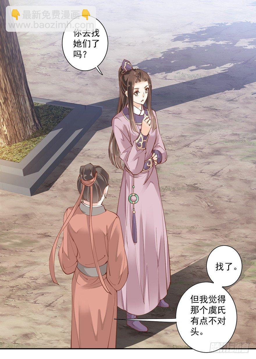 第四十八话（下）-第100话