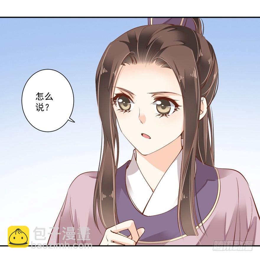 第四十八话（下）-第100话