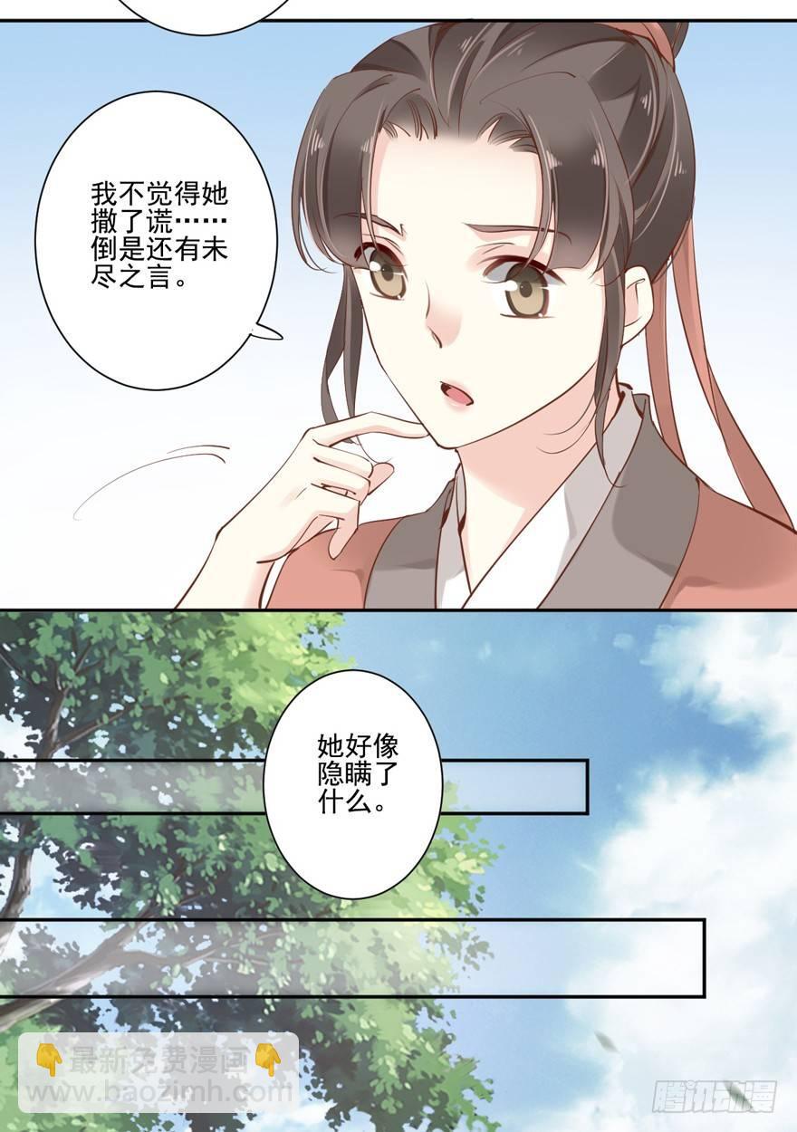 第四十八话（下）-第100话