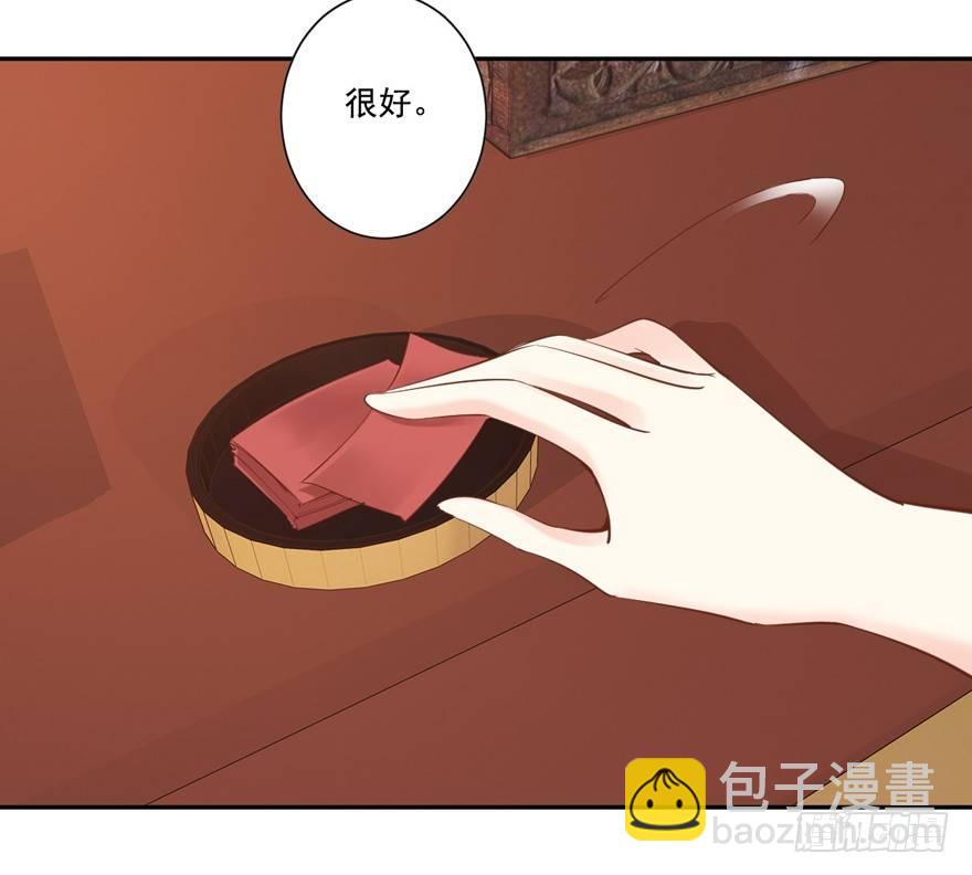 第四十八话（下）-第100话