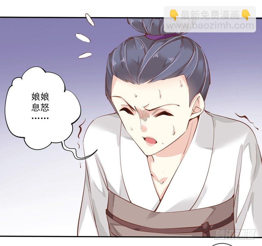 第四十八话（下）-第100话