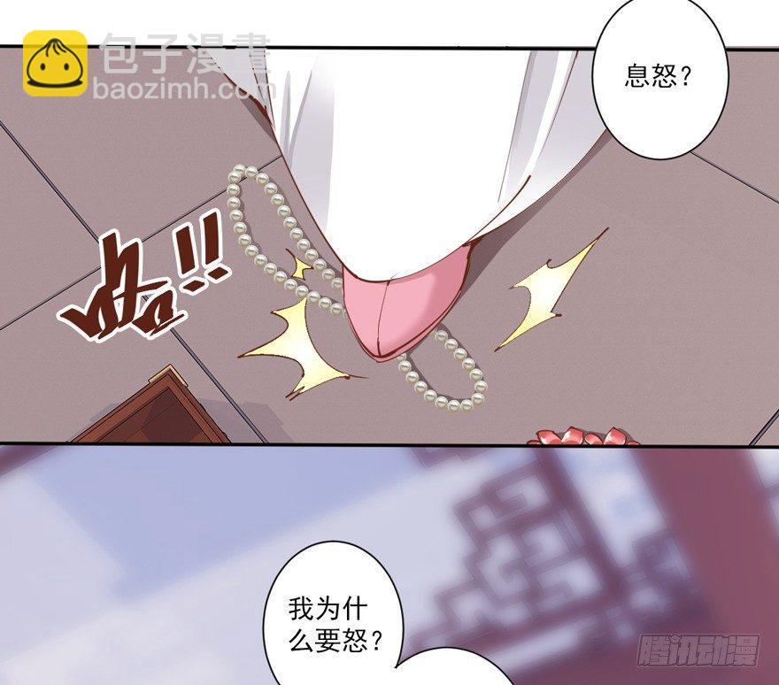 第四十八话（下）-第100话