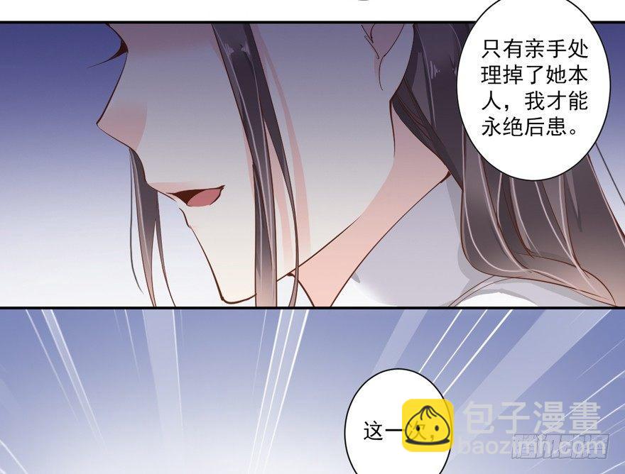 第四十八话（下）-第100话