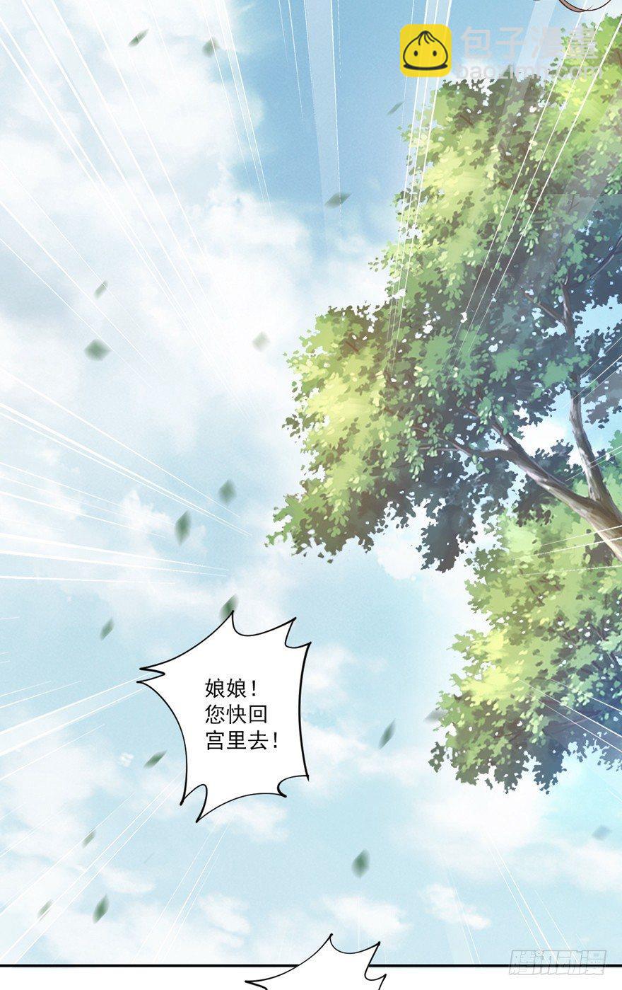 第四十八话（下）-第100话