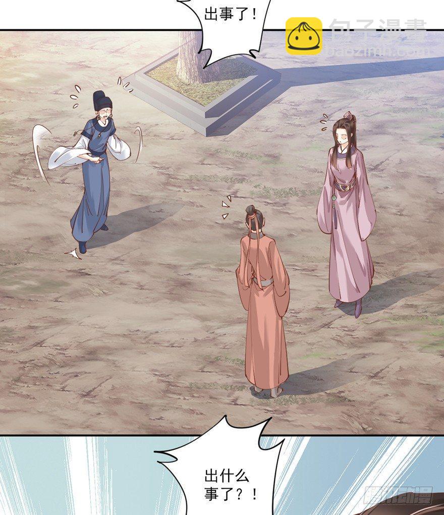 第四十八话（下）-第100话