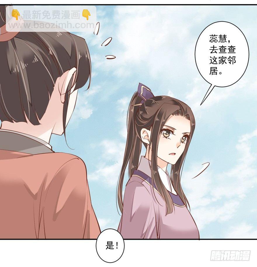 第四十八话（下）-第100话