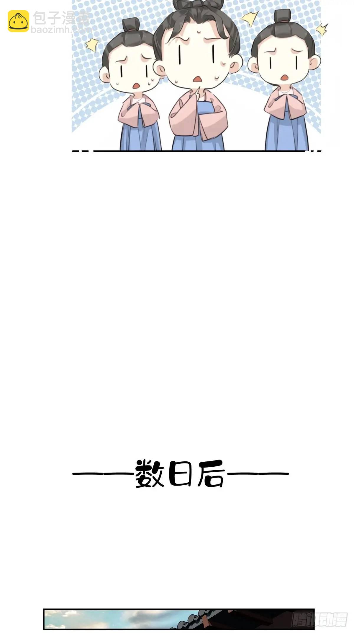 雞湯皇后(第二季) - 第10話 我要告狀？ - 5