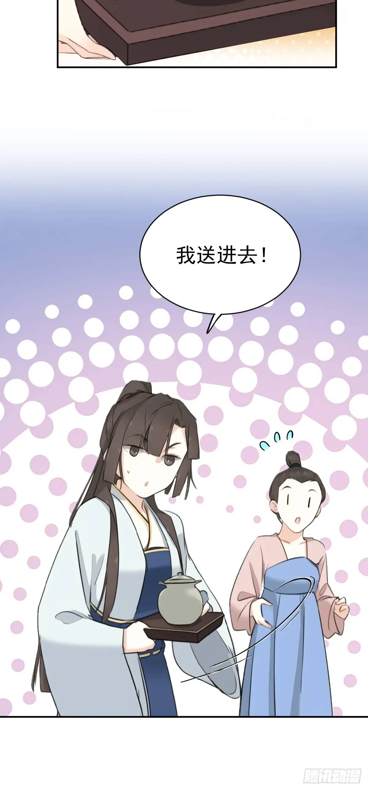 雞湯皇后(第二季) - 第12話 大相夫 - 5