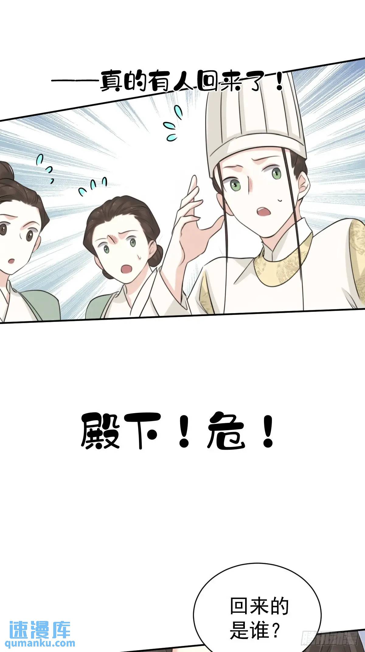雞湯皇后(第二季) - 第12話 大相夫 - 1