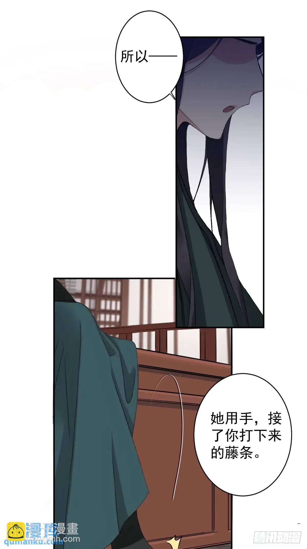 第14话 大相夫笑了-第14话