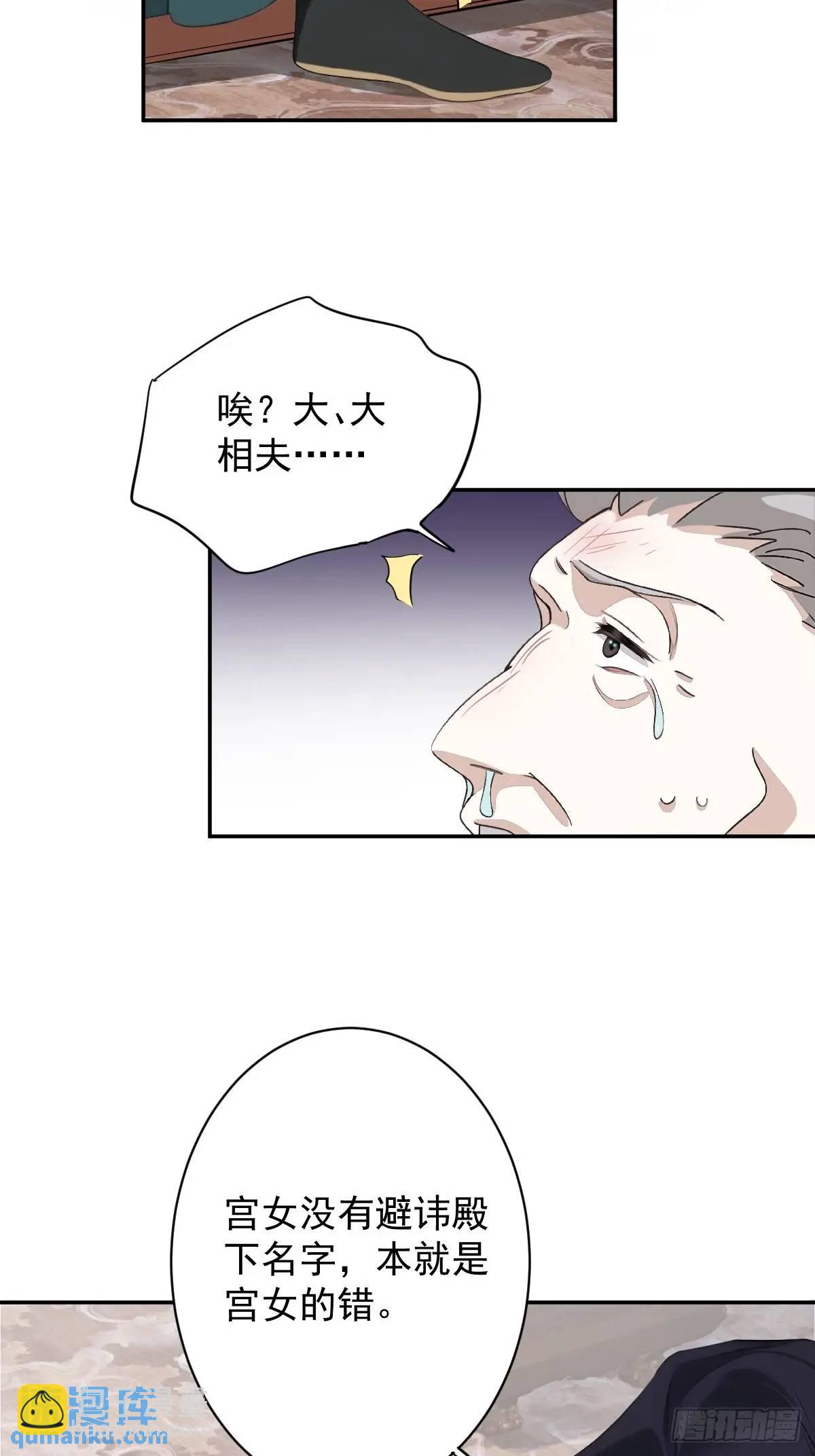 第14话 大相夫笑了-第14话