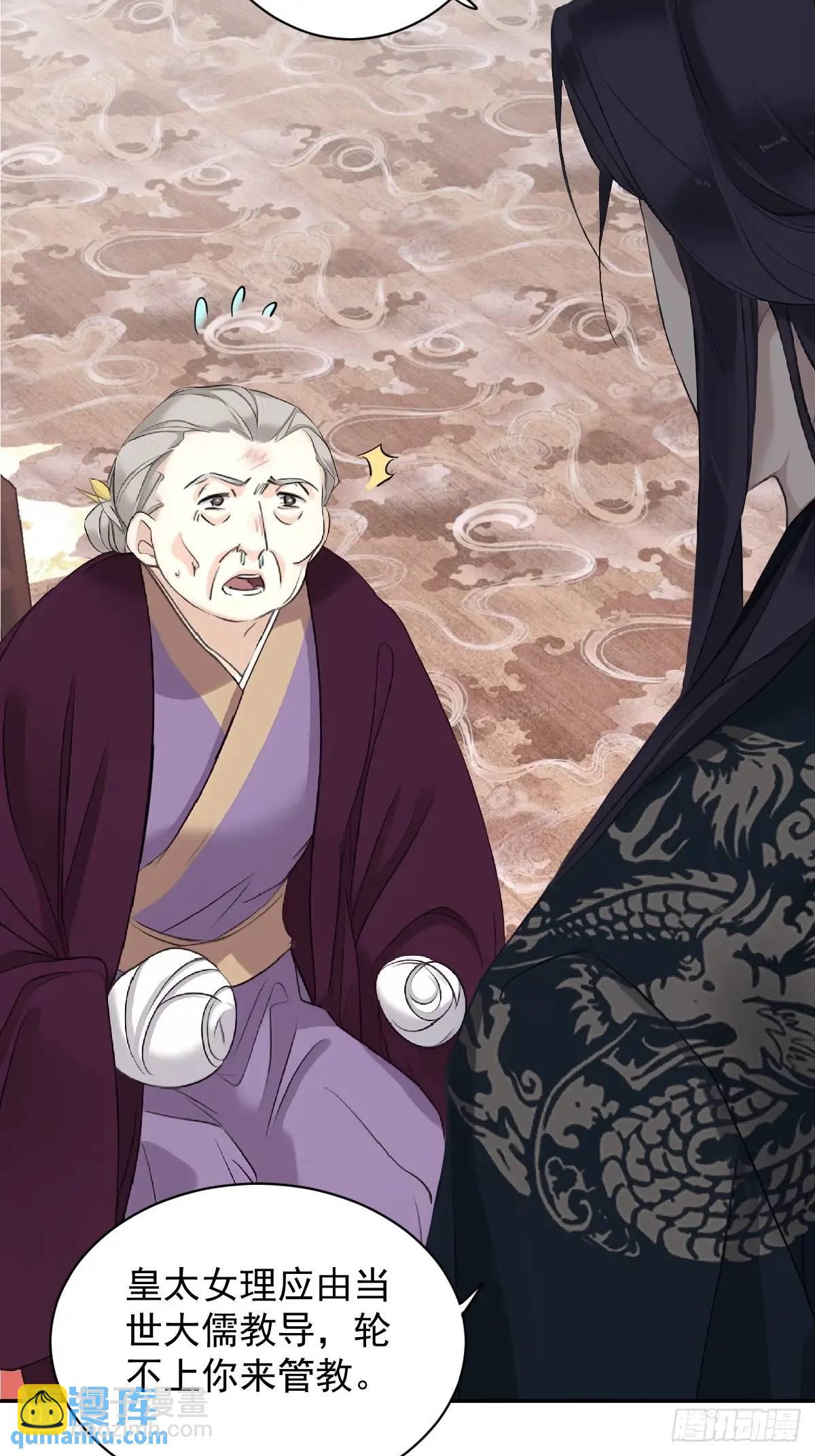 第14话 大相夫笑了-第14话