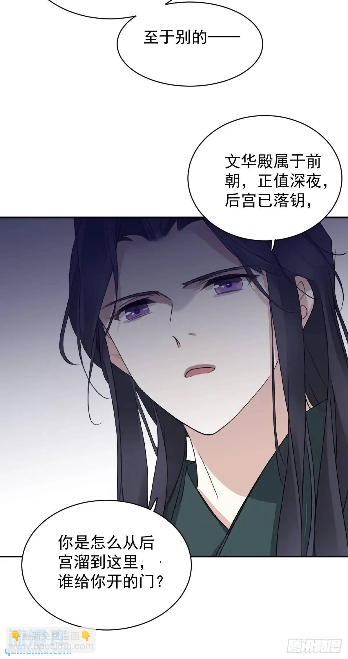 第14话 大相夫笑了-第14话