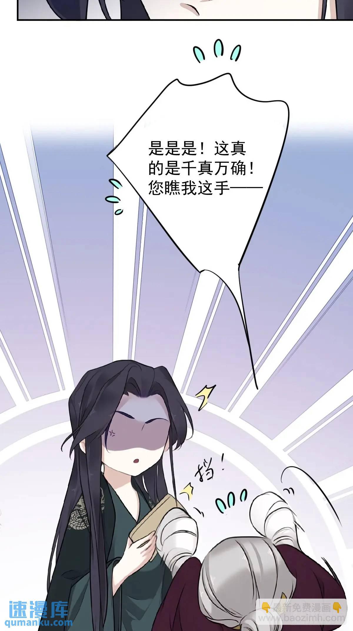 第14话 大相夫笑了-第14话