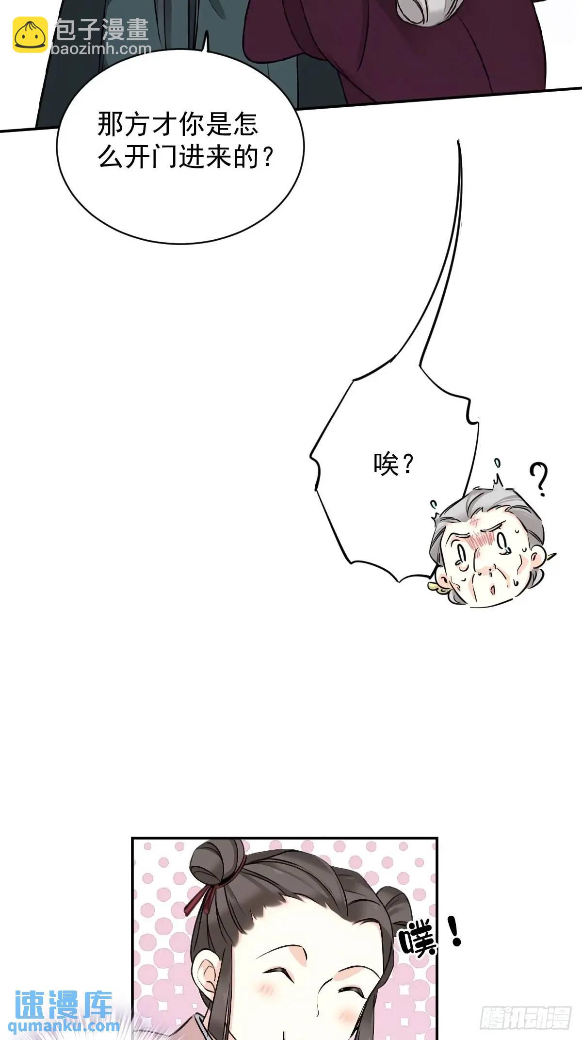 第14话 大相夫笑了-第14话