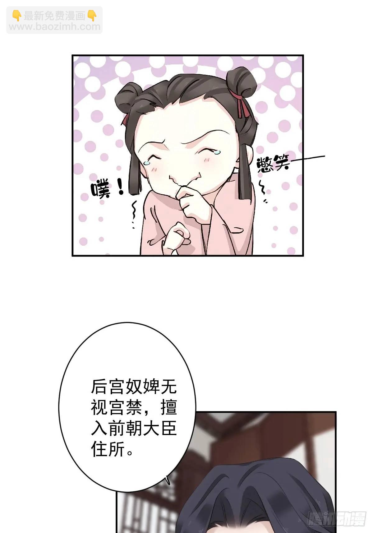 第14话 大相夫笑了-第14话