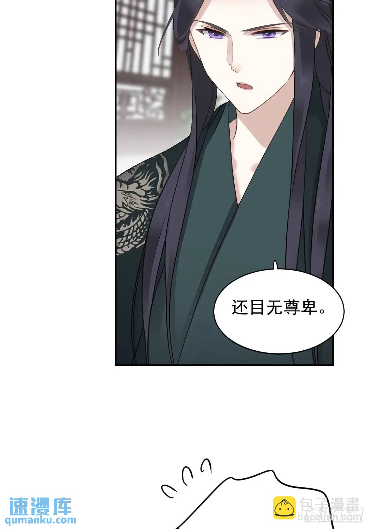 第14话 大相夫笑了-第14话