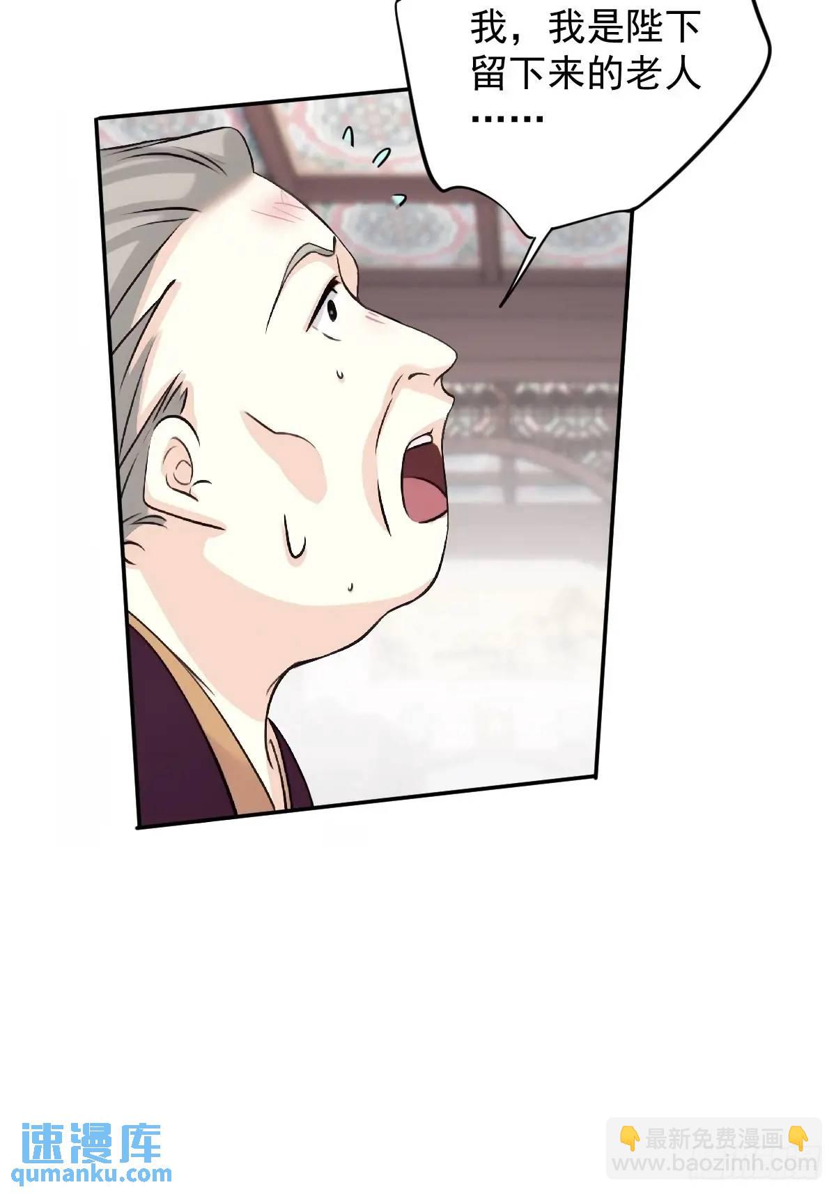 第14话 大相夫笑了-第14话