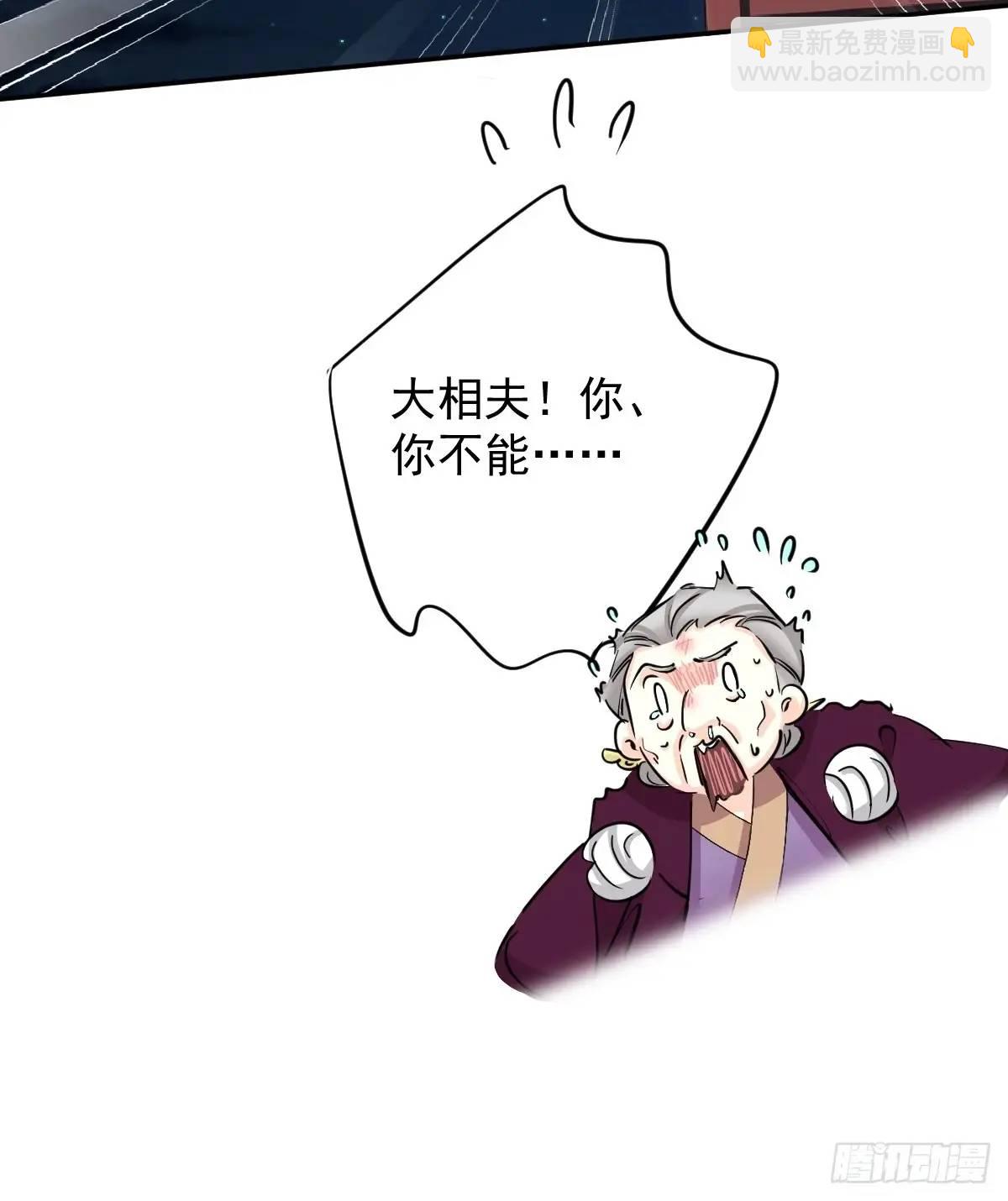 第14话 大相夫笑了-第14话