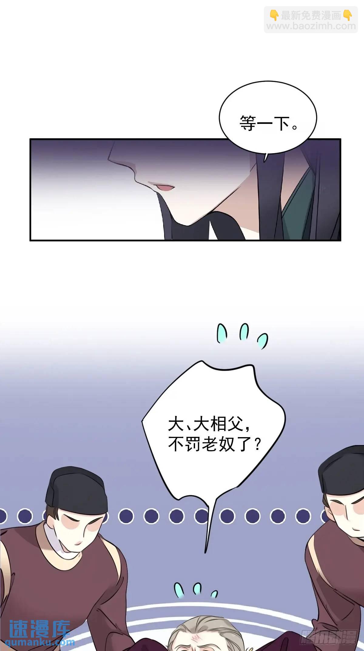 第14话 大相夫笑了-第14话