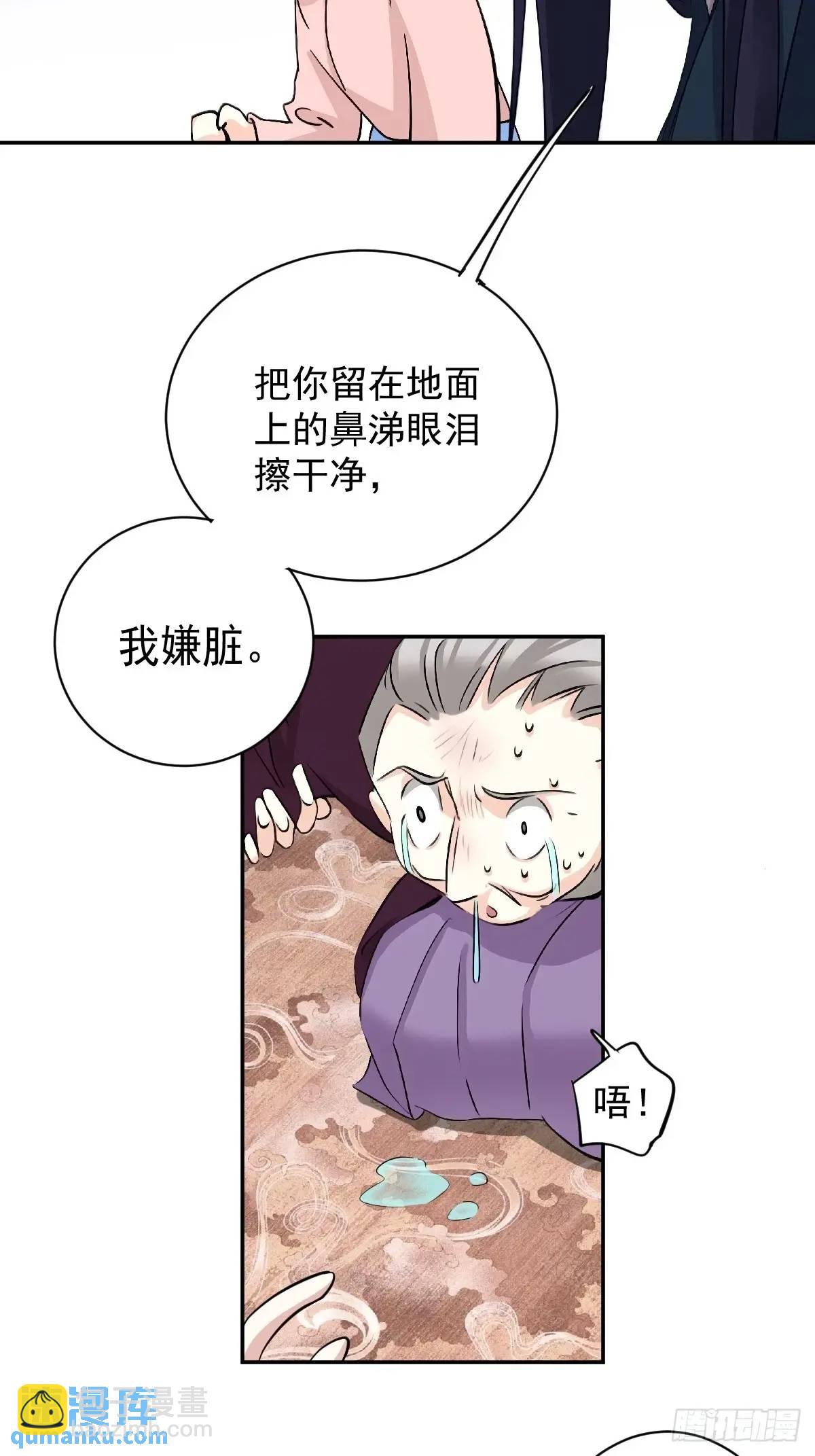 第14话 大相夫笑了-第14话