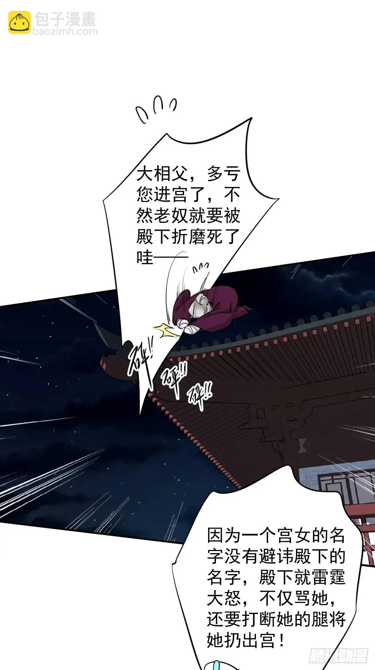 第14话 大相夫笑了-第14话