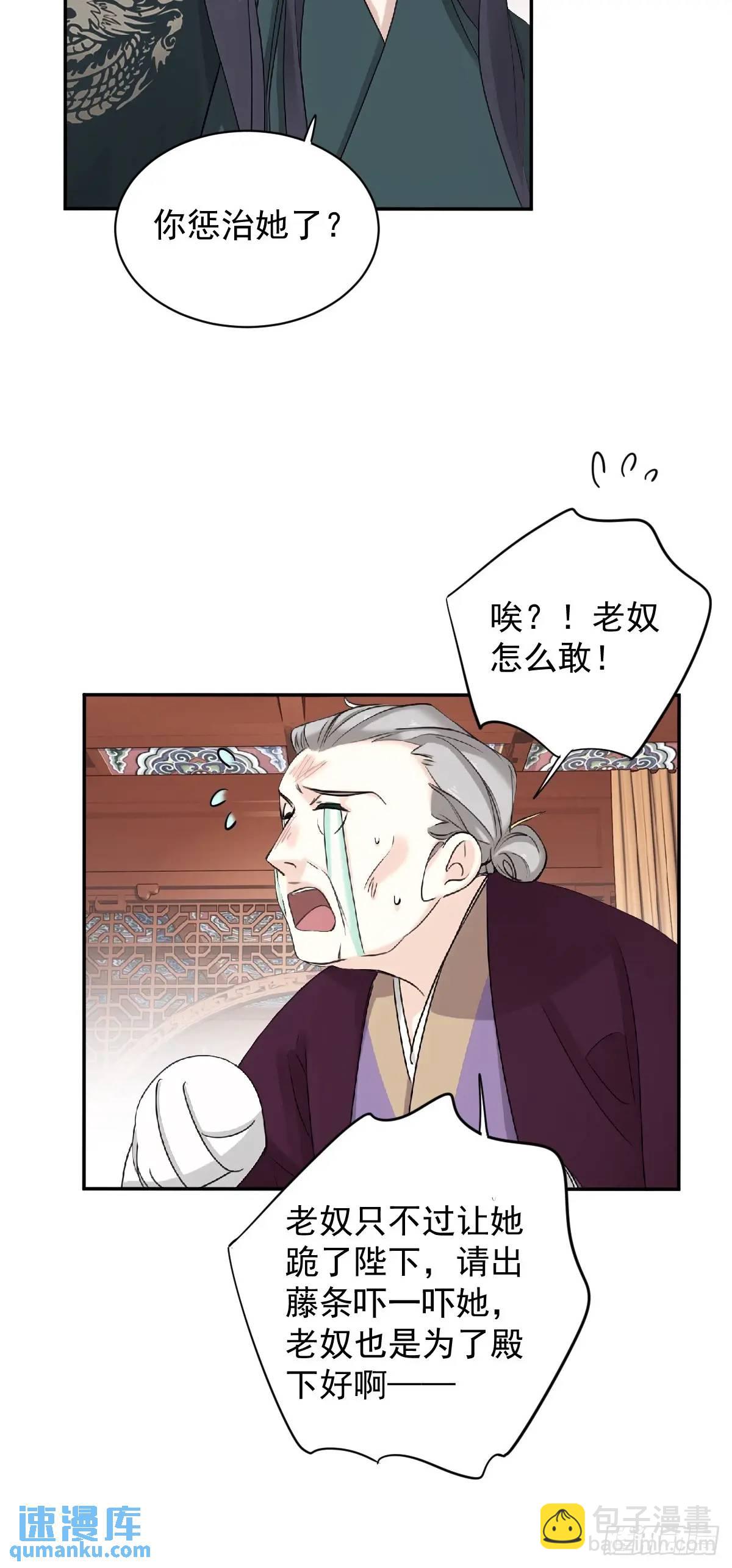 第14话 大相夫笑了-第14话