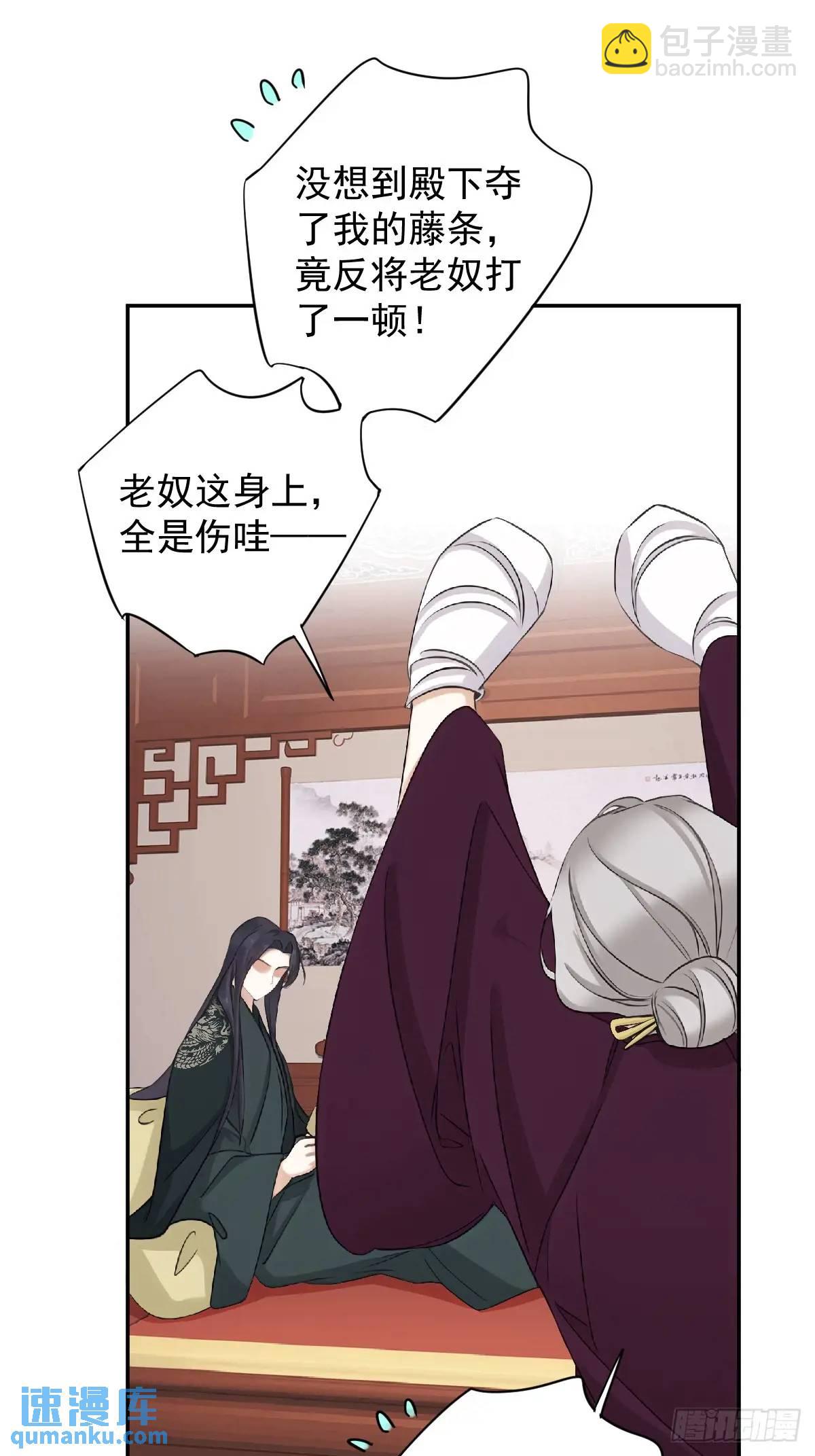 第14话 大相夫笑了-第14话