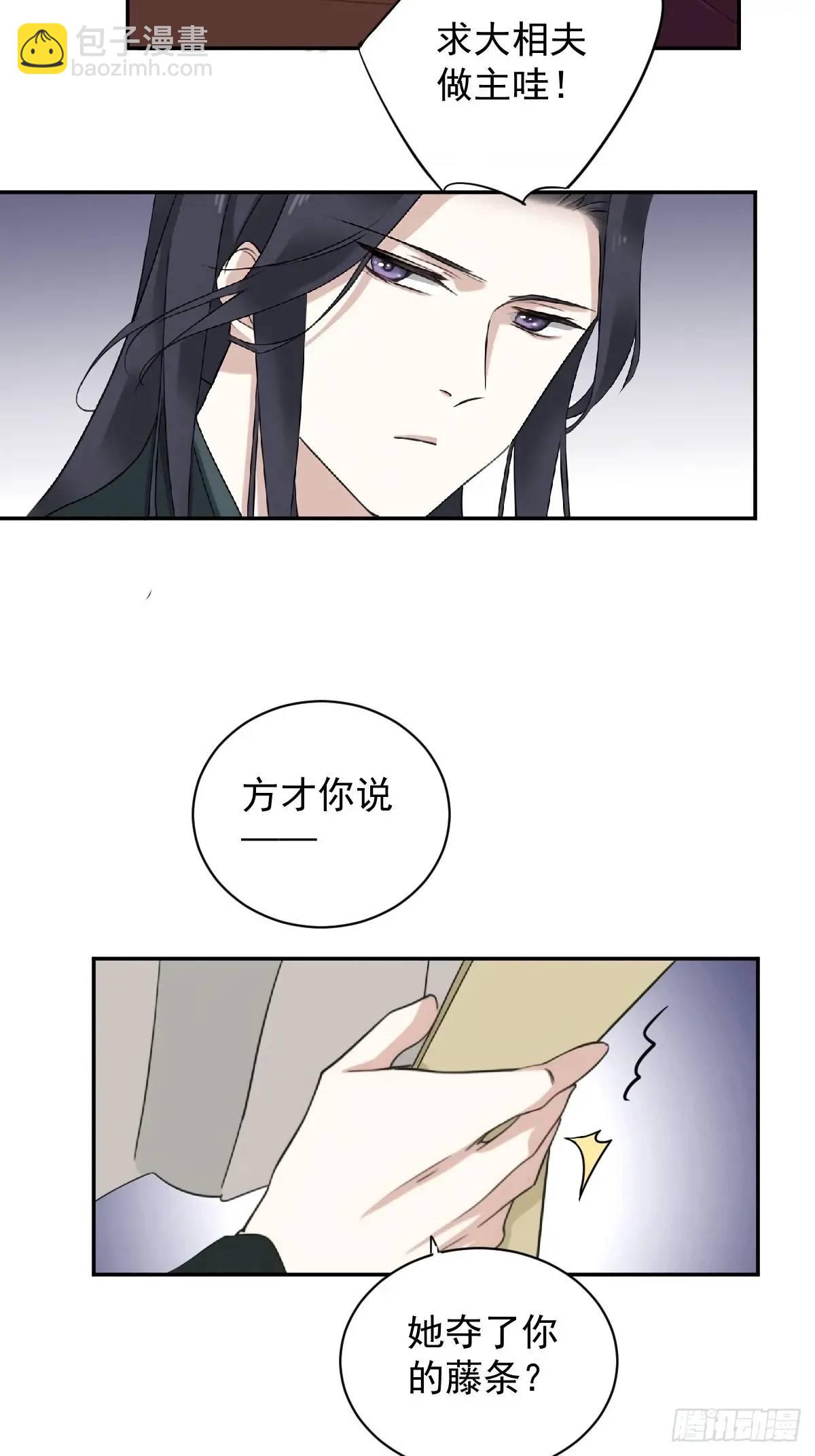 第14话 大相夫笑了-第14话