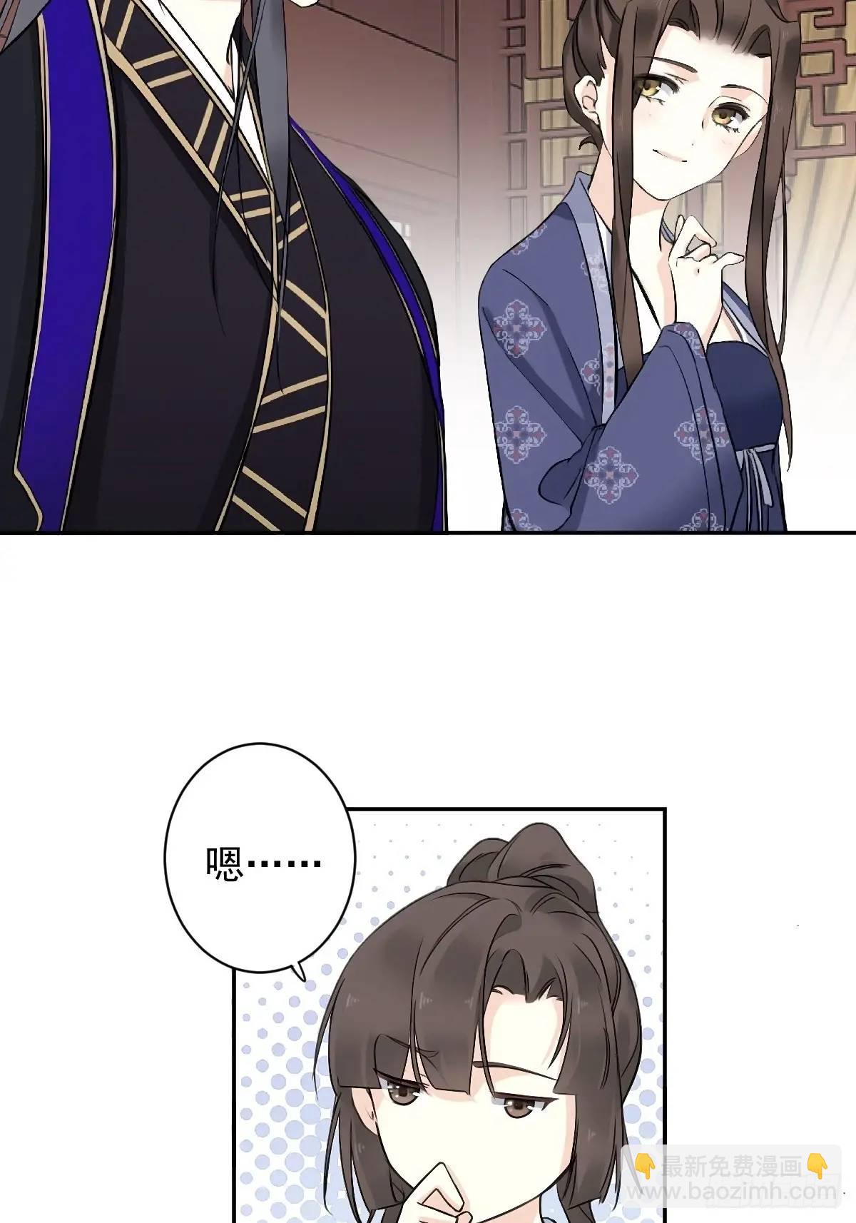 第16话 我不做庸人的相夫-第16话