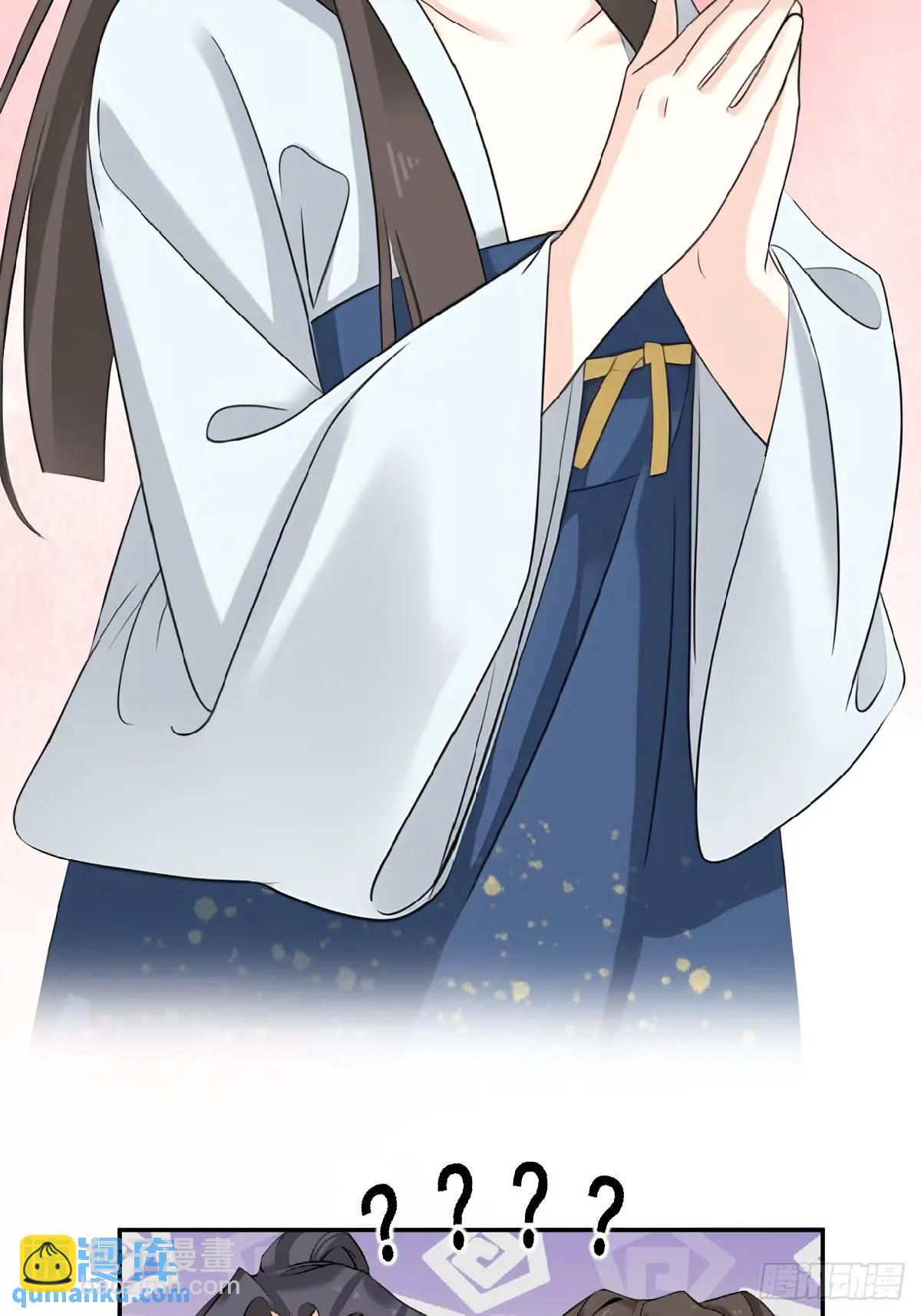 第16话 我不做庸人的相夫-第16话