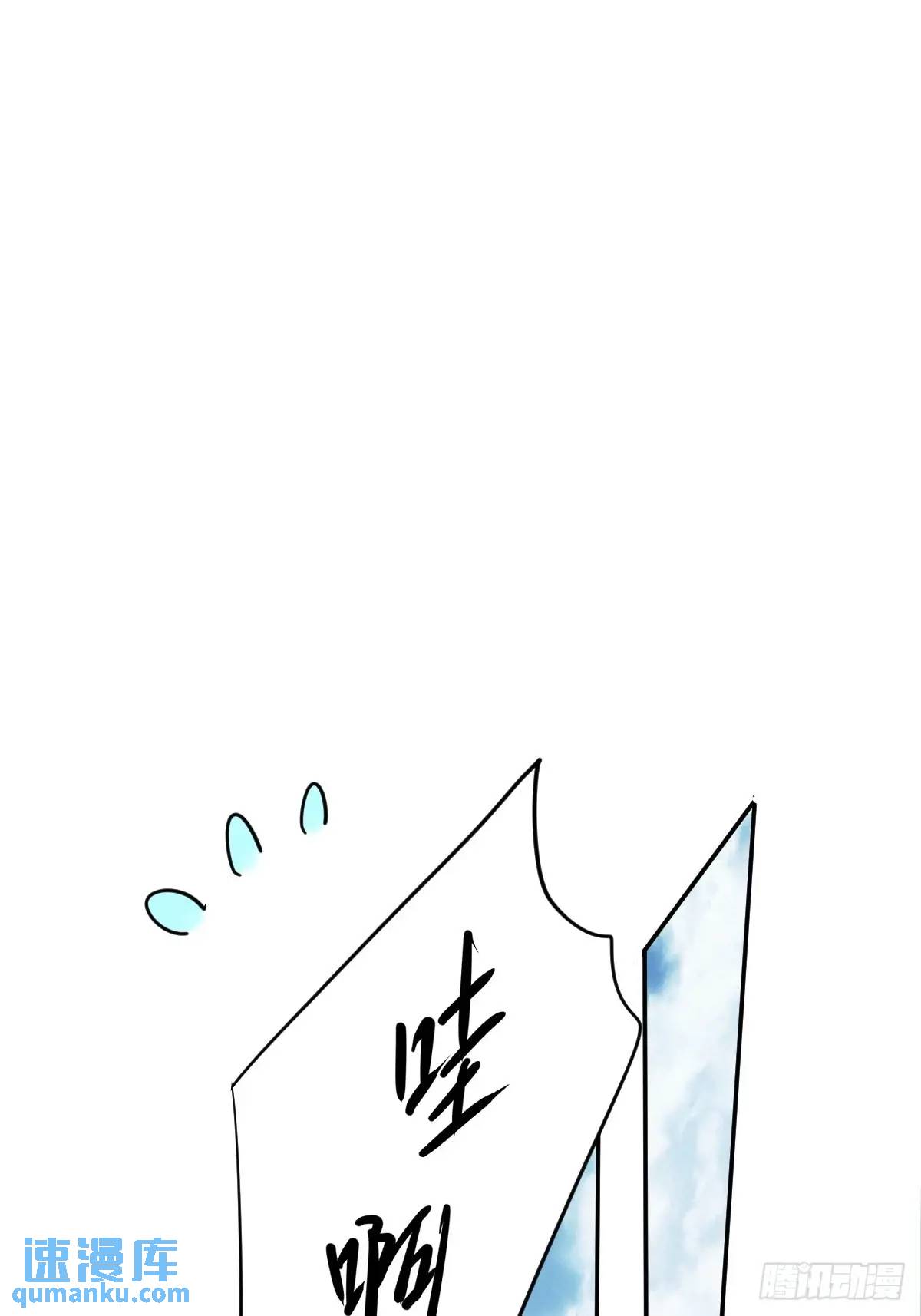 第16话 我不做庸人的相夫-第16话