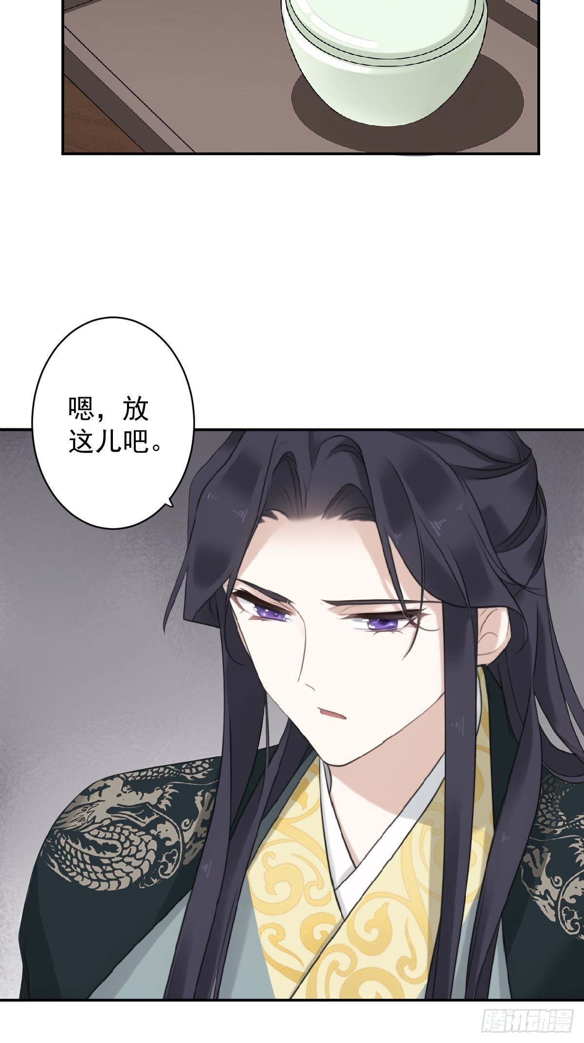 第18话 不想当皇帝-第18话