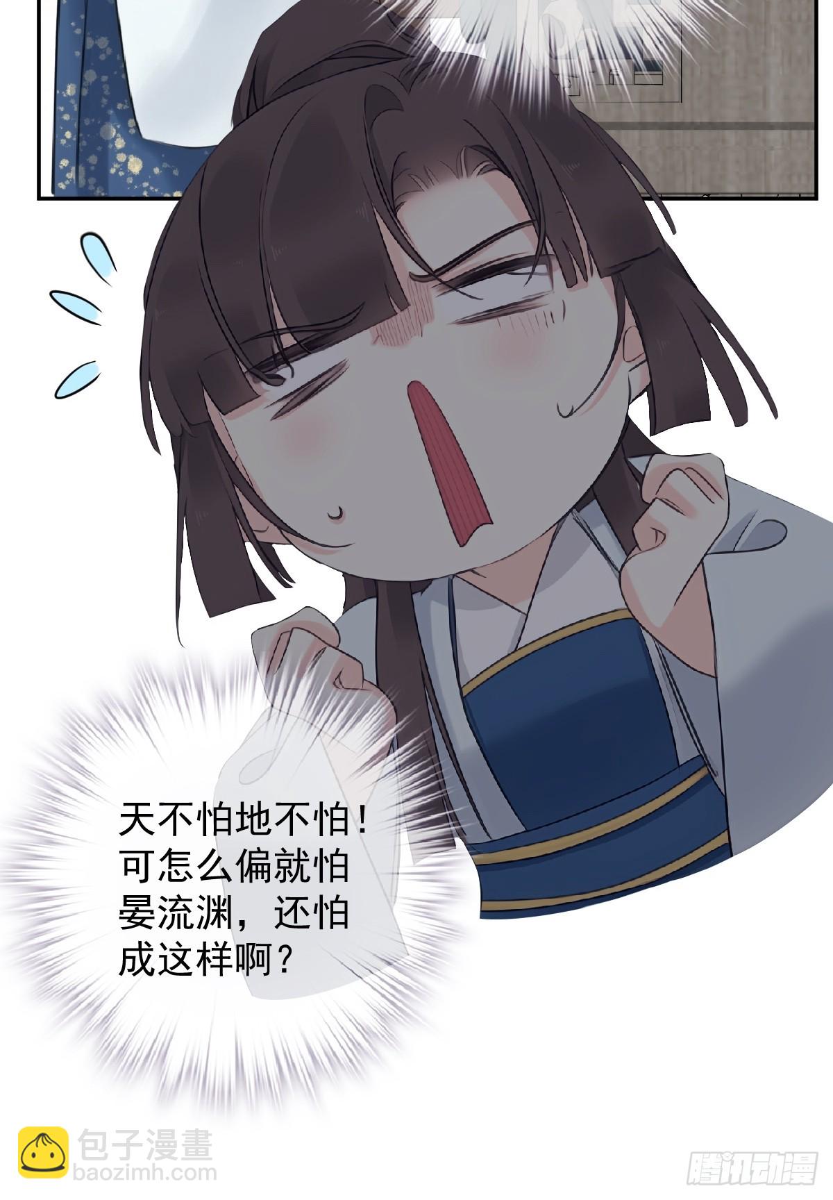 第18话 不想当皇帝-第18话