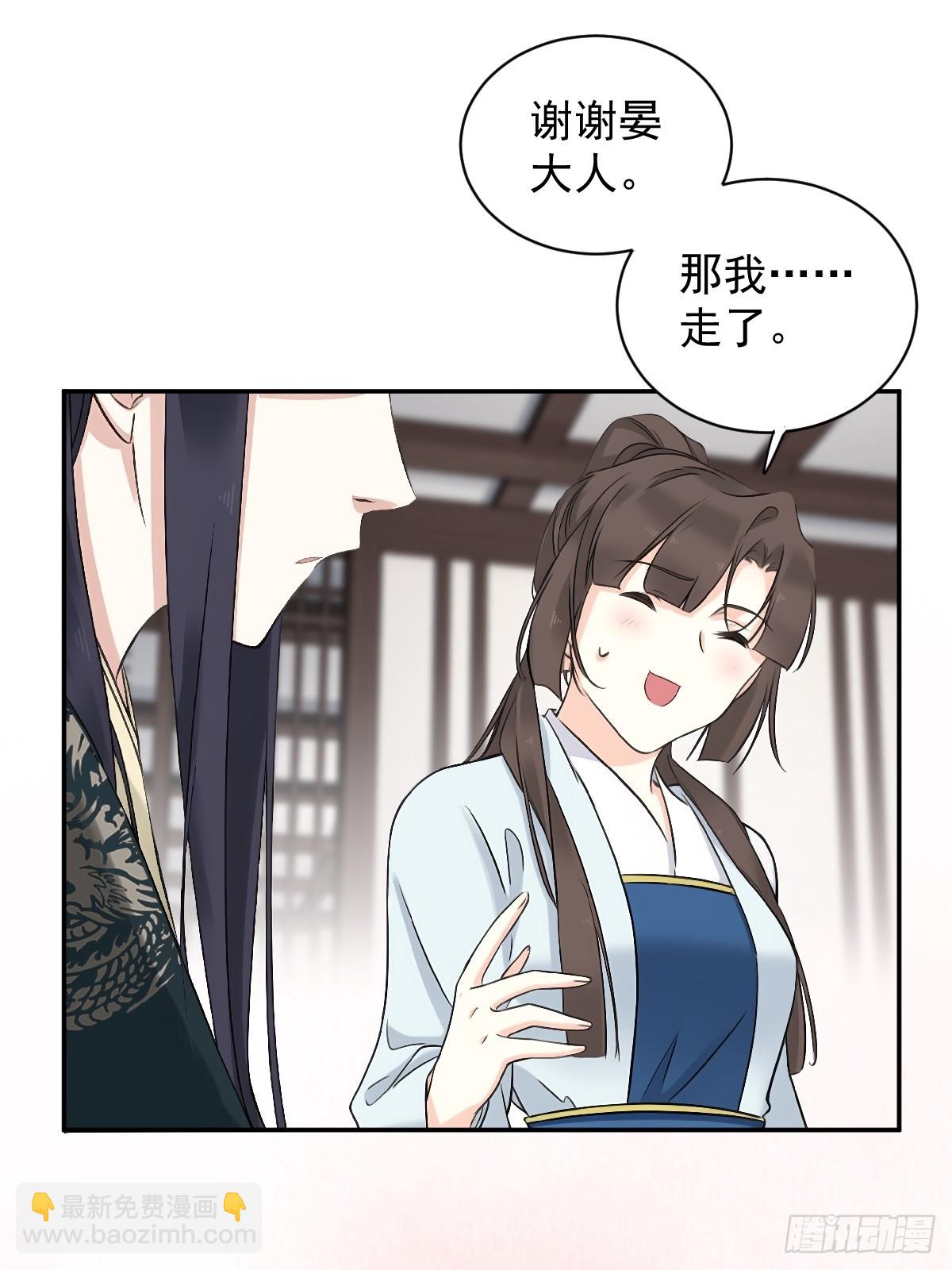 第18话 不想当皇帝-第18话