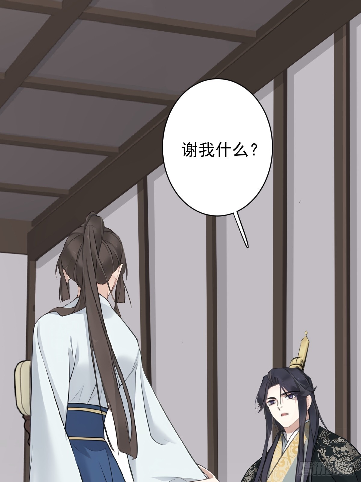 第18话 不想当皇帝-第18话