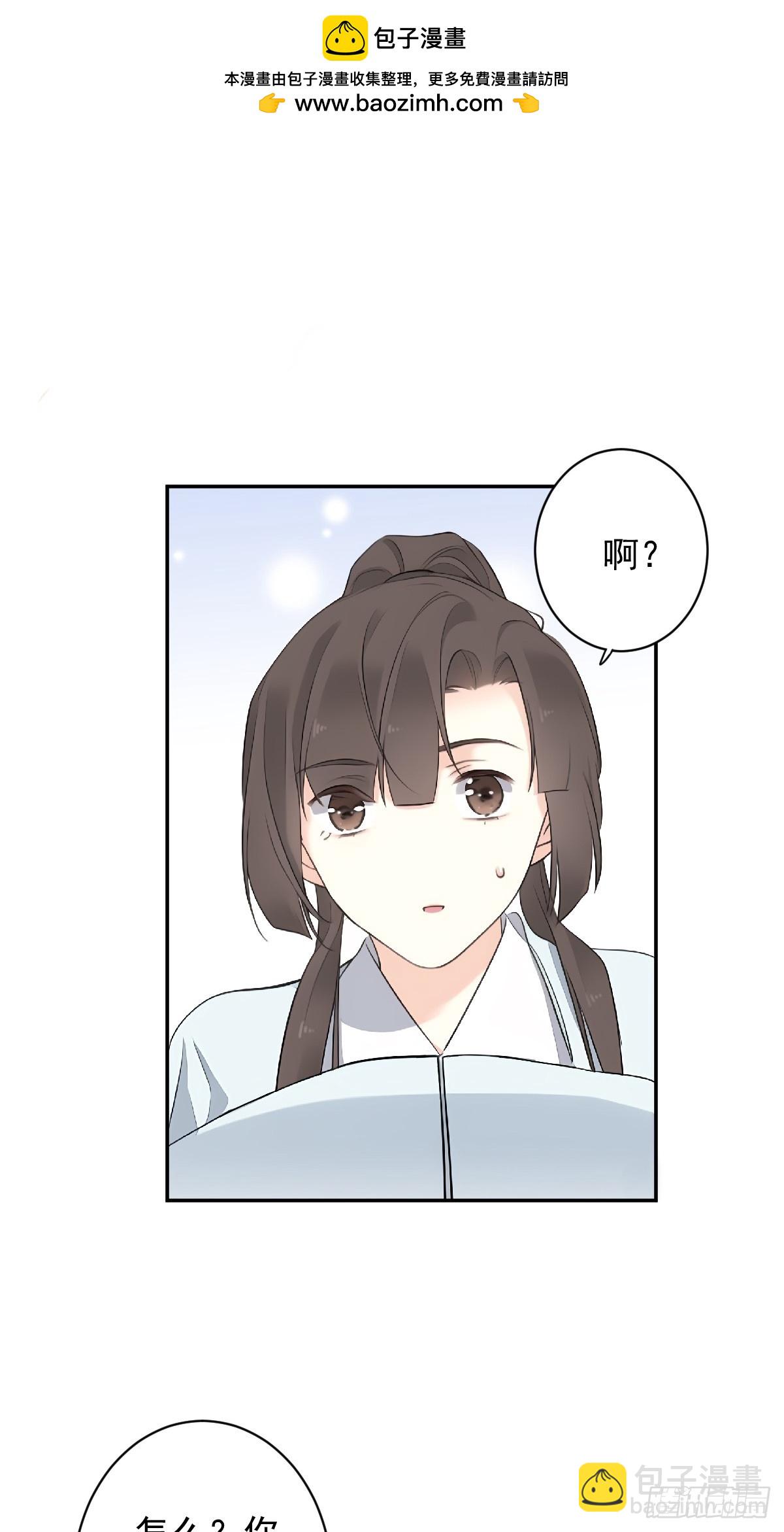 第18话 不想当皇帝-第18话