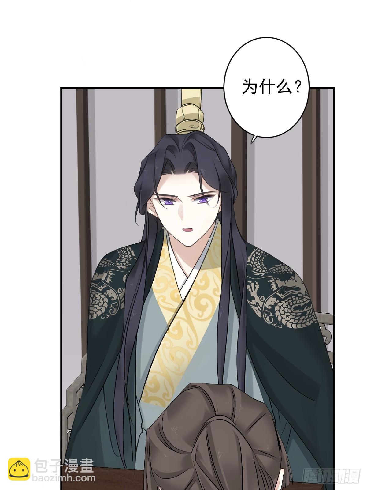 第18话 不想当皇帝-第18话