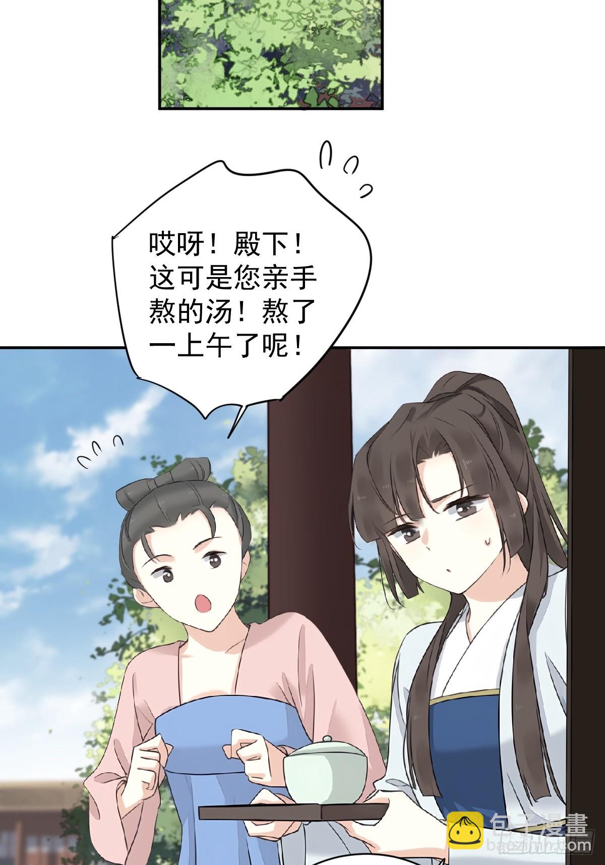 第18话 不想当皇帝-第18话