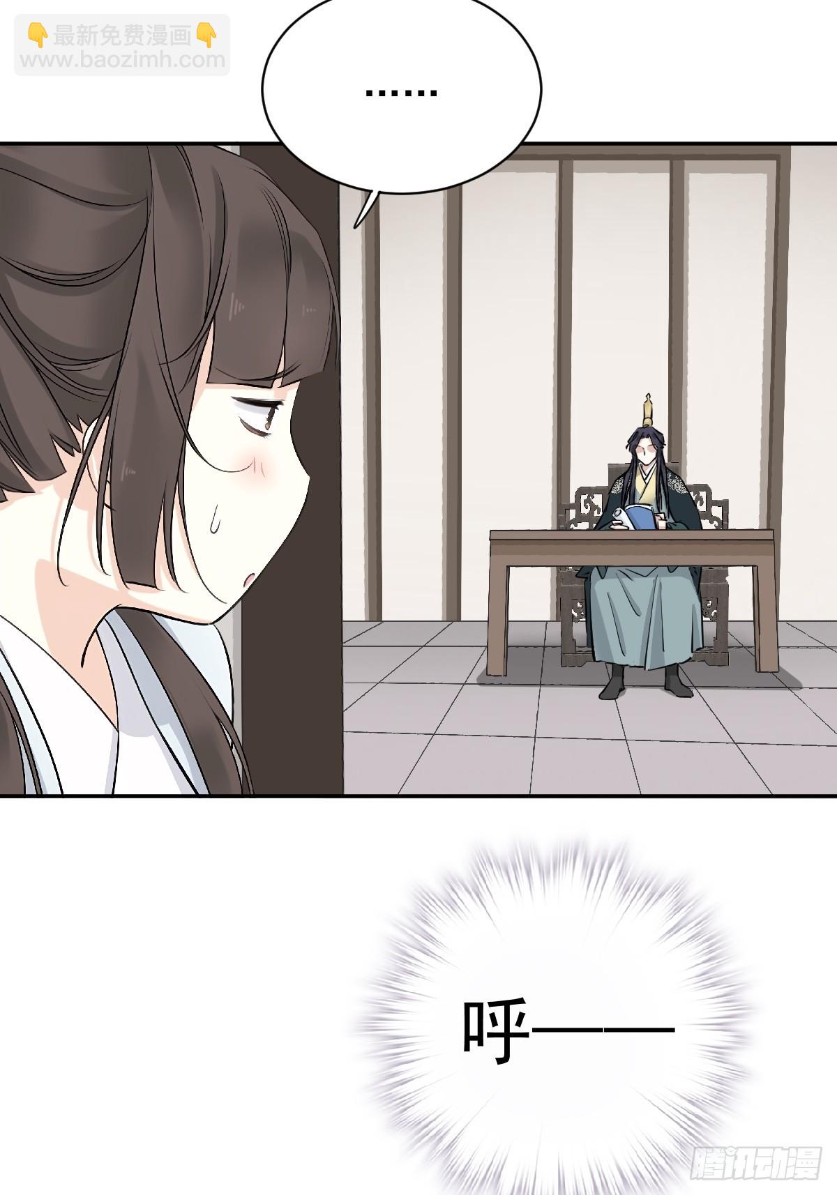 第18话 不想当皇帝-第18话