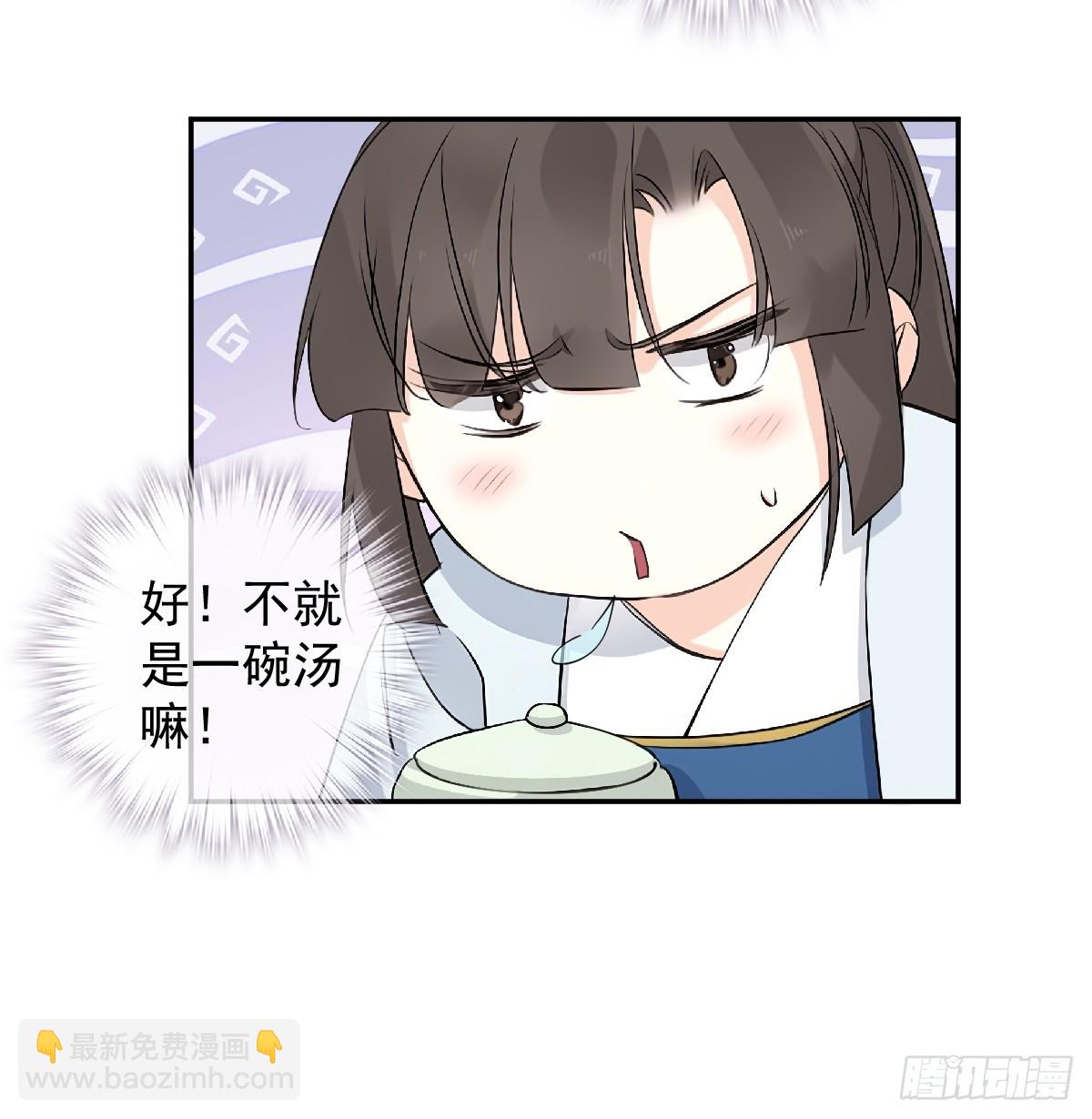 第18话 不想当皇帝-第18话