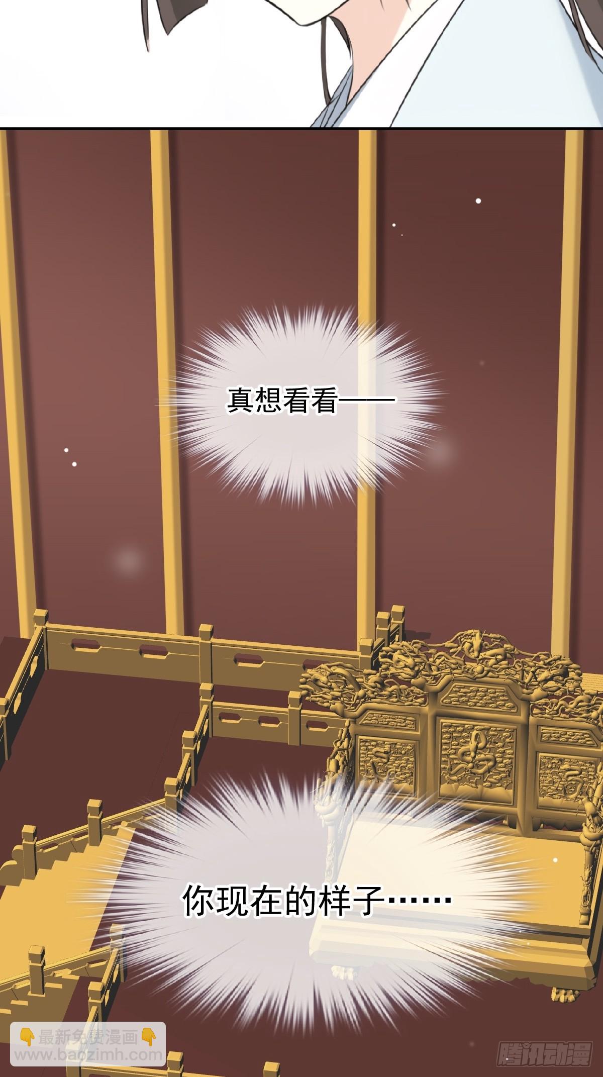 第20话 皇帝海选-第20话