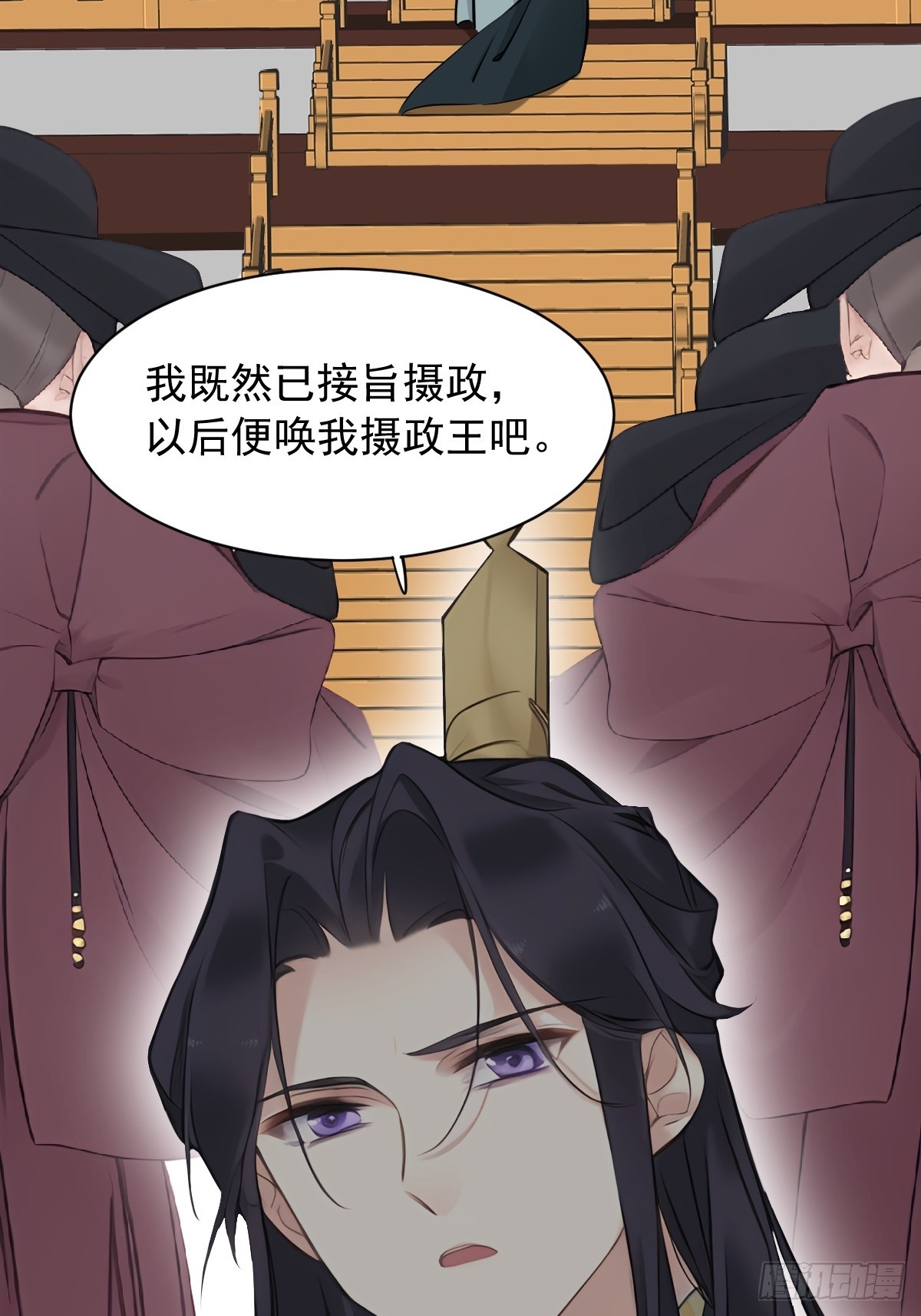 第20话 皇帝海选-第20话