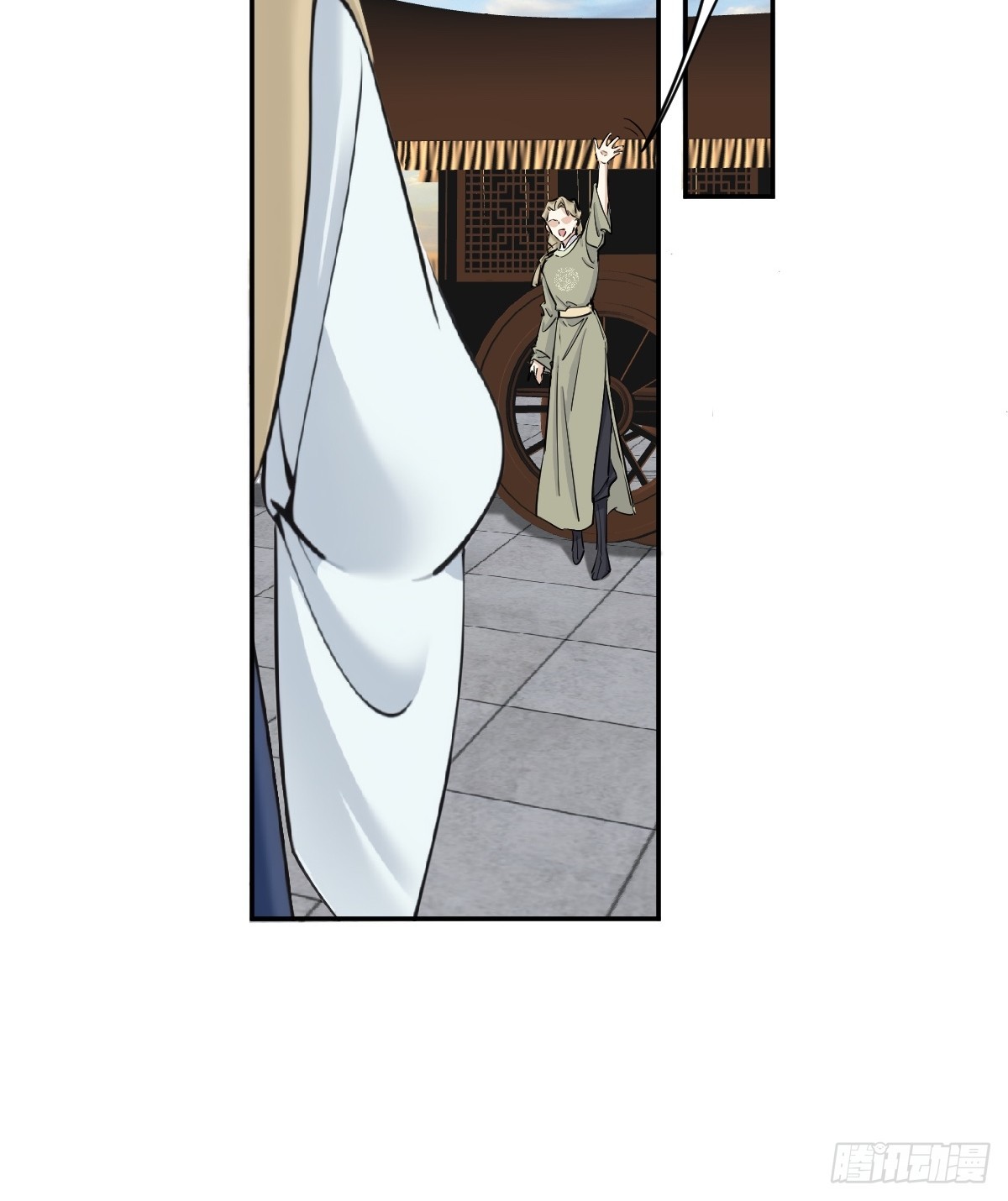 第20话 皇帝海选-第20话