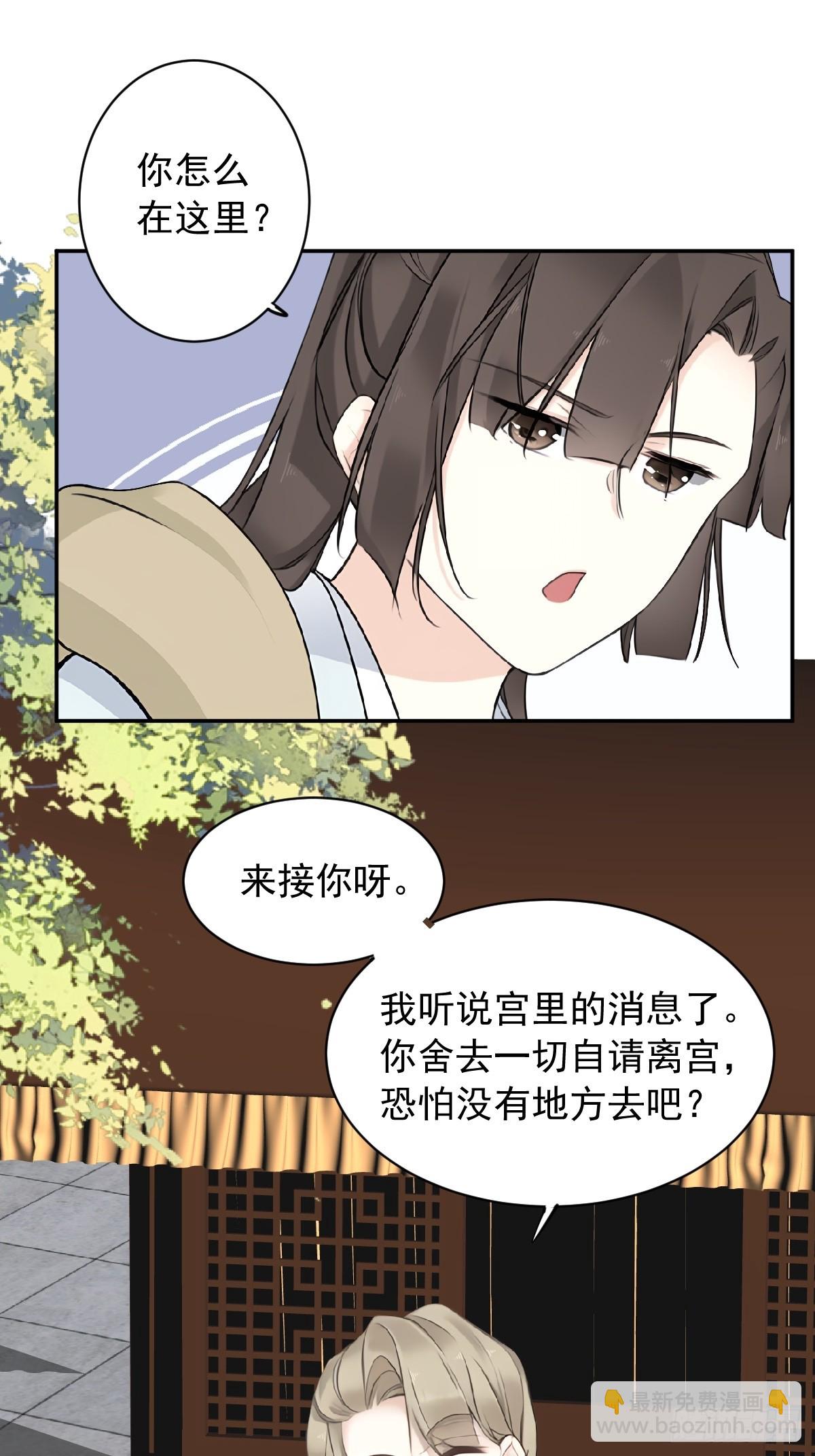 第20话 皇帝海选-第20话