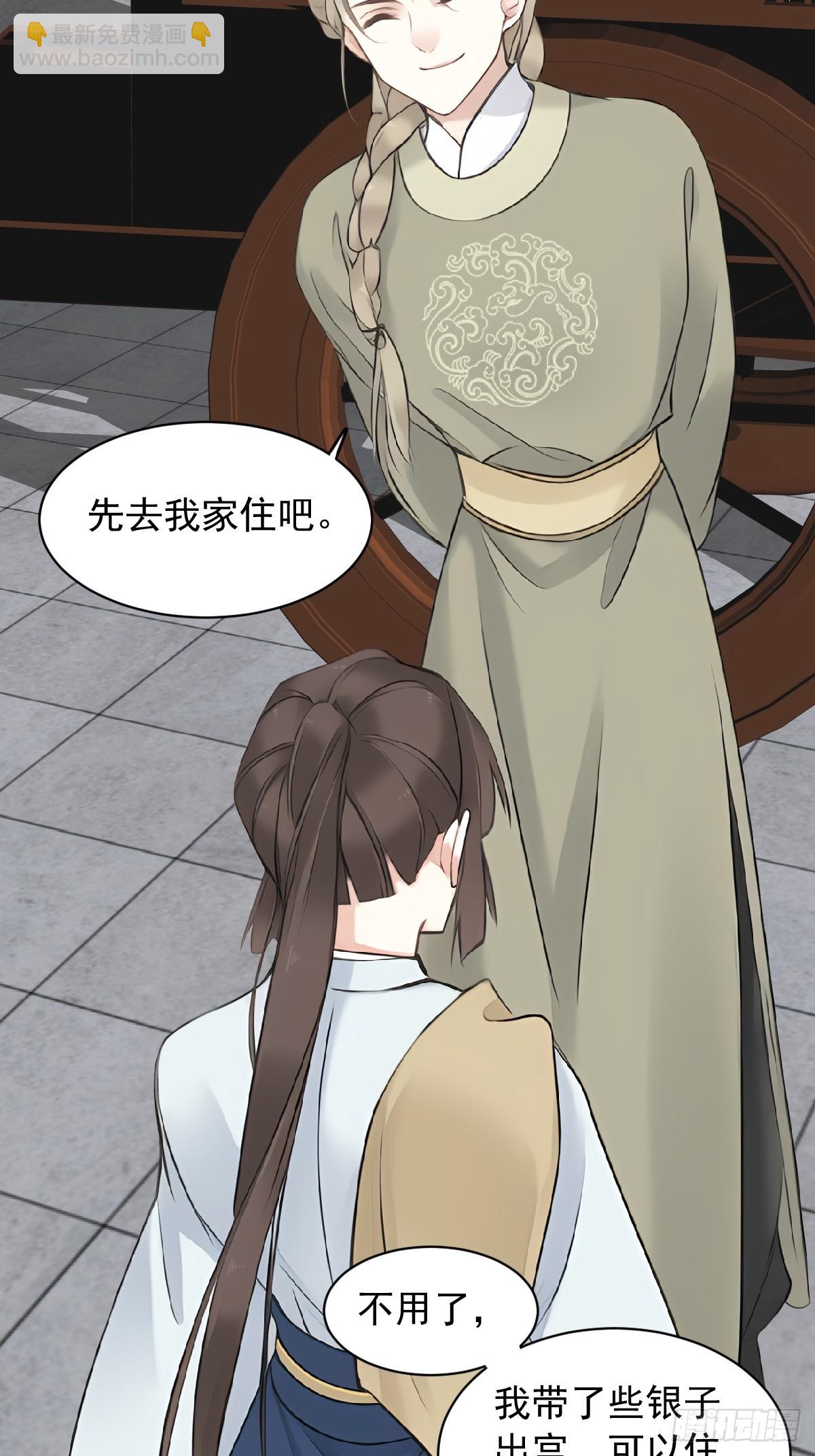 第20话 皇帝海选-第20话