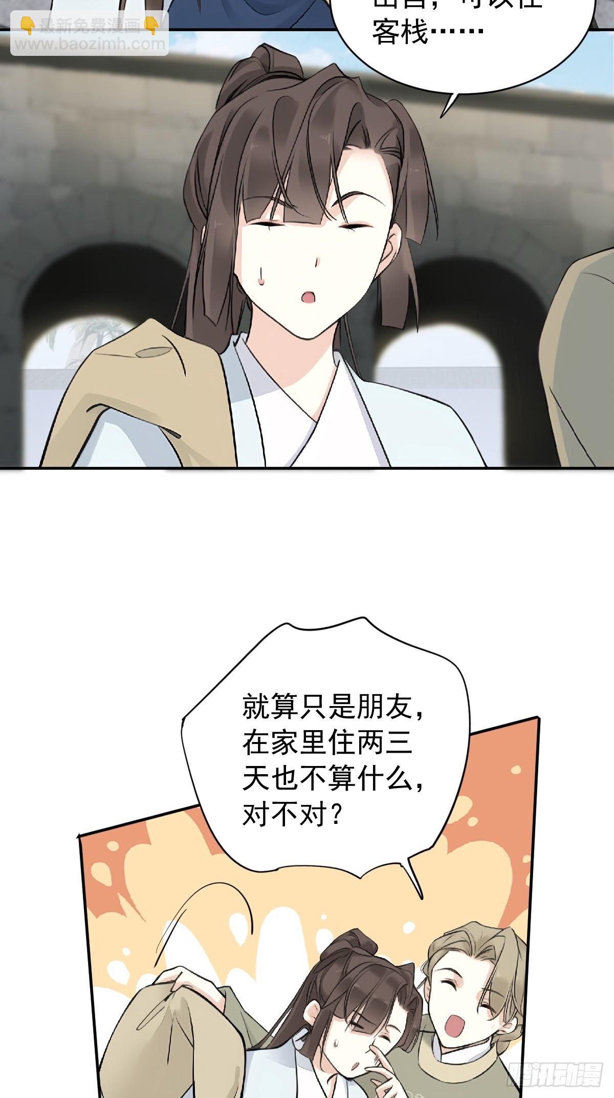 第20话 皇帝海选-第20话