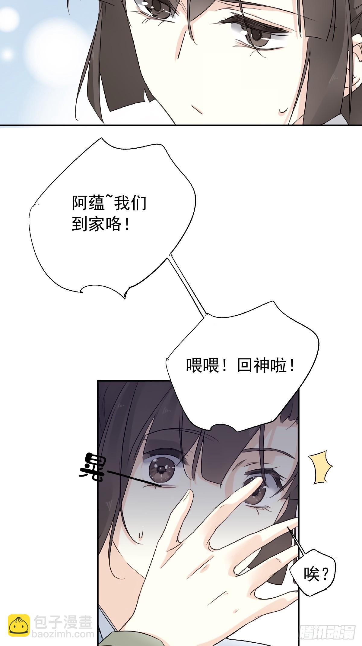 第20话 皇帝海选-第20话