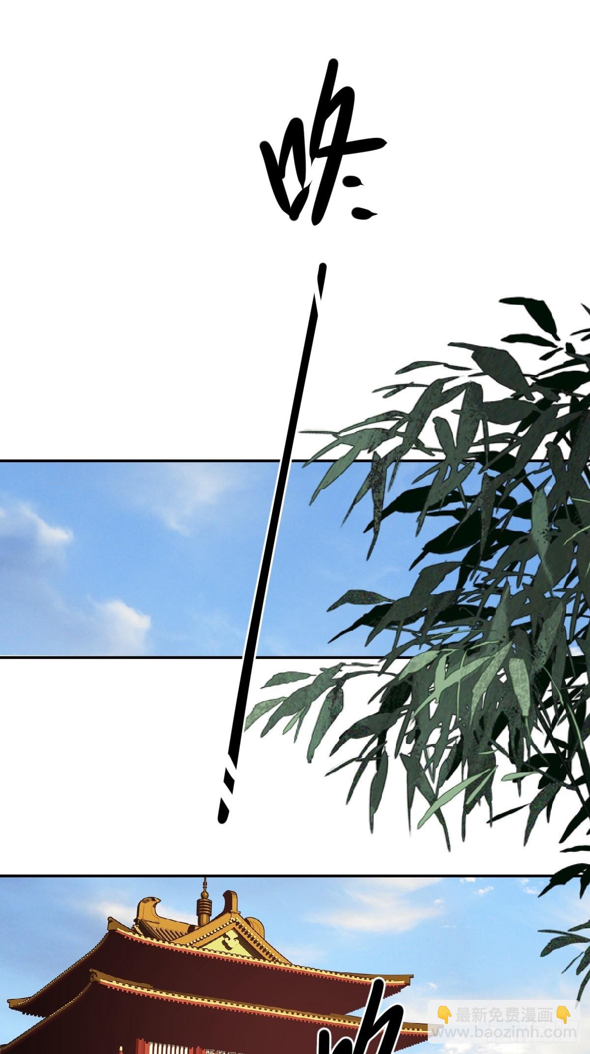 第20话 皇帝海选-第20话